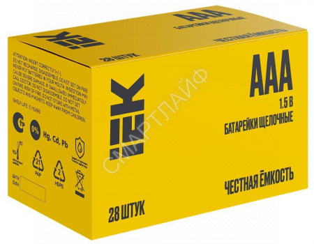 Элемент питания алкалиновый AAA/LR03 Alkaline бокс (уп.28шт) IEK ABT-LR03-OP-B28 - smartlife-ural.ru – Екатеринбург