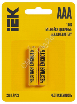 Элемент питания алкалиновый AAA/LR03 Alkaline (блист.2шт) IEK ABT-LR03-OP-L02 - smartlife-ural.ru – Екатеринбург