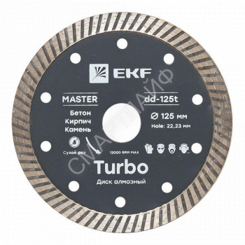 Диск алмазный Turbo 125х22.23мм Master EKF dd-125t - smartlife-ural.ru – Екатеринбург