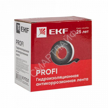 Лента гидроизоляционная (антикоррозионная) PROFI PROxima EKF gc-wp-pro - smartlife-ural.ru – Екатеринбург