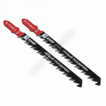 Пилка для электролобзика T144D (грубый рез по дереву и ДВП)(HCS) (уп.2шт) Master EKF pl-t144d-2 - smartlife-ural.ru – Екатеринбург