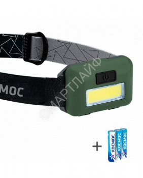 Фонарь налобный 3Вт COB LED 3xAAA (R03) корпус ABS-пластик регулируемый эласт. ремешок КОСМОС KOC520B - smartlife-ural.ru – Екатеринбург