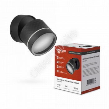 Светильник НБУ DIAMOND-SPOT-NL-BL IP65 уличный под лампу GX53 алюм. черн. IN HOME 4690612052915 - smartlife-ural.ru – Екатеринбург