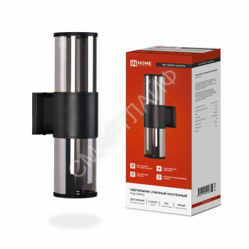 Светильник НБУ SMOKY-2хA60-BL E27 IP65 уличный настен. двусторон. под лампу 2хA60 алюм. черн. IN HOME 4690612052908 - smartlife-ural.ru – Екатеринбург