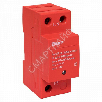 Устройство защиты от импульсных перенапряжений класс 1 Iimp 25кА (10/350мкс) 1P EKF spd-t1-1p - smartlife-ural.ru – Екатеринбург