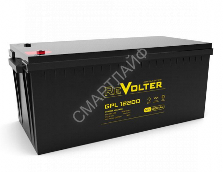 Аккумулятор 12В 200А.ч GPL 12200 REVOLTER 4614040030034 - smartlife-ural.ru – Екатеринбург