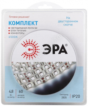 Комплект светодиодной ленты 2835kit-4.8-60-12-IP20-6500 холод. бел. 12В (в комплекте: LED лента на двустороннем скотче; источник питания; коннекторы) (уп.5м) Эра Б0043061 - smartlife-ural.ru – Екатеринбург