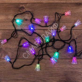 Гирлянда светодиодная "Колокольчики" 2.8м 20LED мультиколор RGB 2Вт IP20 с контроллером Neon-Night 303-062 - smartlife-ural.ru – Екатеринбург