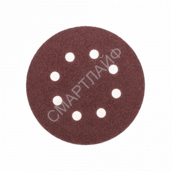 Диск абразивный на ворсовой основе на липучке перфорир. P60 125мм (уп.10шт) Kranz KR-91-1165 - smartlife-ural.ru – Екатеринбург