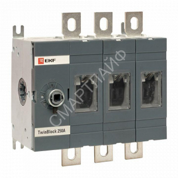Рубильник 3п 250А без рукоятки управления TwinBlock PROxima EKF tb-s-250-3p - smartlife-ural.ru – Екатеринбург
