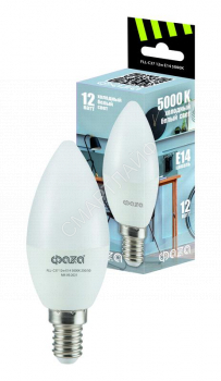 Лампа светодиодная FLL-C37 12Вт E14 5000К 230В 50Гц ФАZА 5038530 - smartlife-ural.ru – Екатеринбург