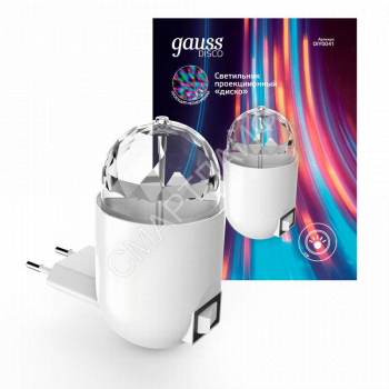 Светильник розеточный MOOD 3Вт диско с фиксированной проекцией бел. GAUSS DIY0041 - smartlife-ural.ru – Екатеринбург