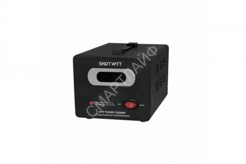 Стабилизатор напряжения напольный SMARTWATT AVR TOWER 2000RF 4512020370008 - smartlife-ural.ru – Екатеринбург