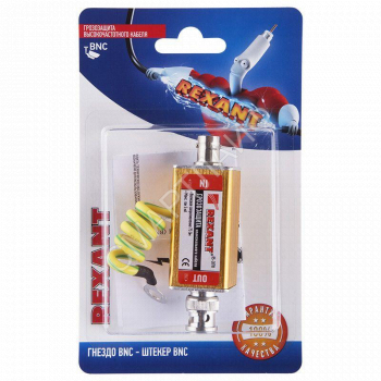 Грозозащита высокочастотного кабеля (гнездо BNC-штекер BNC) (блист.) Rexant 06-0069-C - smartlife-ural.ru – Екатеринбург