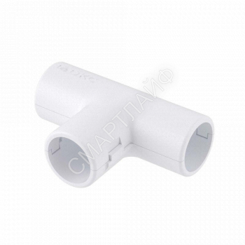 Тройник для жестких труб d32 разъемн. DKC 50632 - smartlife-ural.ru – Екатеринбург