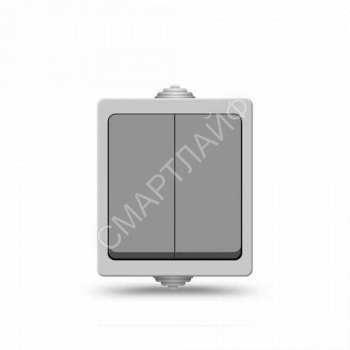 Выключатель 2-кл. Аллегро IP54 сер. UNIVersal 1280 - smartlife-ural.ru – Екатеринбург