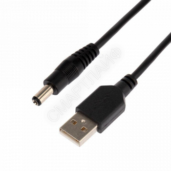 Кабель питания USB разъем 2.1х5.5 1.5м черн. Rexant 18-0231 - smartlife-ural.ru – Екатеринбург