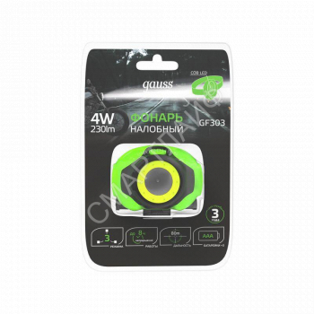 Фонарь налобный GFL 4Вт 230лм IP42 элементы питания 3хAAA GAUSS GF303 - smartlife-ural.ru – Екатеринбург