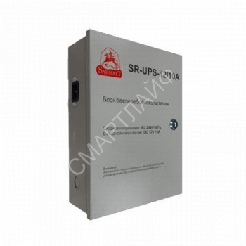 Блок бесперебойного питания SR-UPS-12/10А SarmatT ИВ-00000210 - smartlife-ural.ru – Екатеринбург