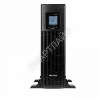 Источник бесперебойного питания SMARTWATT UPS DATA 2kVA - smartlife-ural.ru – Екатеринбург