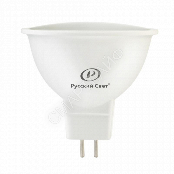 Лампа светодиодная RS GU5.3 5W 220-240V 2700К 5Вт 500лм Ra 90 рефлектор Русский Свет 15011345066 - smartlife-ural.ru – Екатеринбург