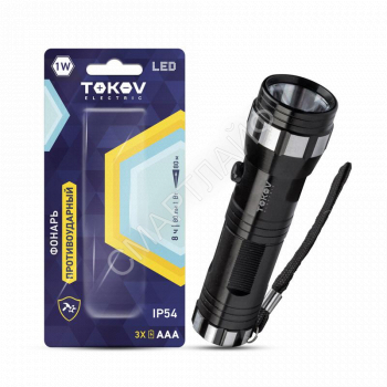 Фонарь ручной на батарейках 3xAAA анодированный алюм. TOKOV ELECTRIC TKE-RF-B-01 - smartlife-ural.ru – Екатеринбург