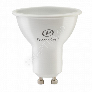 Лампа светодиодная RS GU10 7W 220-240V 4000К 7Вт 560лм Ra 90 рефлектор Русский Свет 15011345076 - smartlife-ural.ru – Екатеринбург