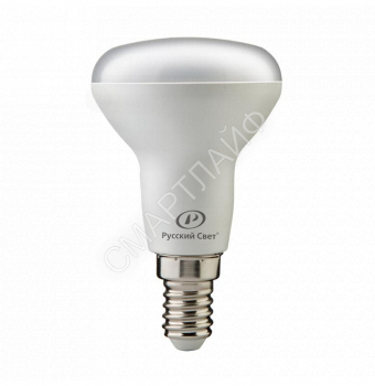 Лампа светодиодная RS R50 E14 7W 220-240V 2700К 7Вт 560лм Ra 90 рефлектор Русский Свет 15010645077 - smartlife-ural.ru – Екатеринбург