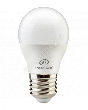 Лампа светодиодная RS G45 E27 8W 220-240V 4000К 8Вт 800лм Ra 90 шар Русский Свет 15010445049 - smartlife-ural.ru – Екатеринбург