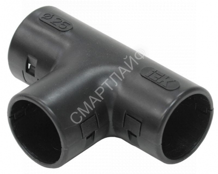 Тройник открывающийся TI25G черн. IEK CTA10D-TIG25-K02-025 - smartlife-ural.ru – Екатеринбург