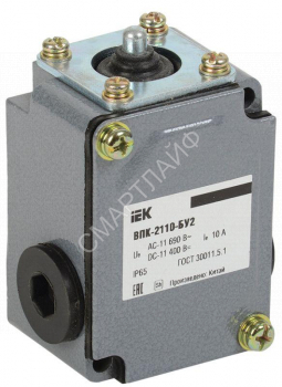 Выключатель концевой ВПК-2110-БУ2 толкатель IP65 IEK KV-1-2110-1 - smartlife-ural.ru – Екатеринбург