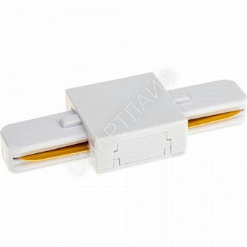 Коннектор трековый для соединения шинопровода прямой жесткий ARTLINE пластик/медь бел. Ritter 59743 2 - smartlife-ural.ru – Екатеринбург