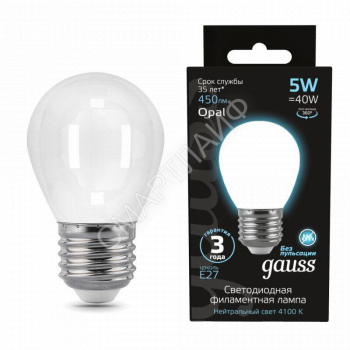 Лампа светодиодная филаментная Black Filament 5Вт P45 шар матовая 4100К нейтр. бел. E27 450лм GAUSS 105202205 - smartlife-ural.ru – Екатеринбург