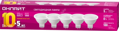 Лампа светодиодная 90 615 ОLL-MR16-10-230-3K-GU5.3-PACK5 ОНЛАЙТ 90615 - smartlife-ural.ru – Екатеринбург
