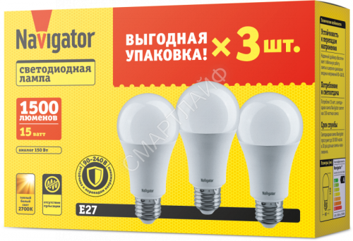 Лампа светодиодная 95 320 NLL-A60-15-230-2.7K-E27-PACK3 NAVIGATOR 95320 - smartlife-ural.ru – Екатеринбург