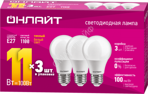 Лампа светодиодная 90 602 OLL-A60-11-230-2.7K-E27-PACK3 ОНЛАЙТ 90602 - smartlife-ural.ru – Екатеринбург