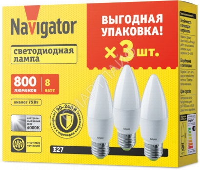 Лампа светодиодная 95 323 NLL-C37-8-230-4K-E27-FR-PACK3 NAVIGATOR 95323 - smartlife-ural.ru – Екатеринбург