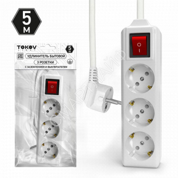 Удлинитель 3х5м с заземл. с выкл. 10А 3х1.5 TOKOV LIGHT TKL-C01-BU3-5-1.5-ZV - smartlife-ural.ru – Екатеринбург