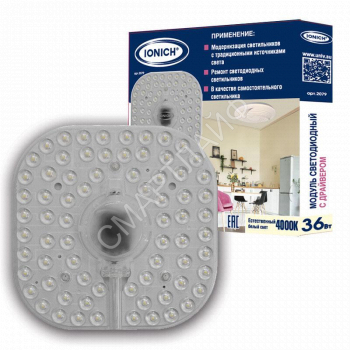 Модуль светодиодный ILED-SMD2835-36-2880-230-4000-180-IP20 для декоративных светильников 36Вт 2880лм 230В 4000К 180х180мм IP20 IONICH 2079 - smartlife-ural.ru – Екатеринбург