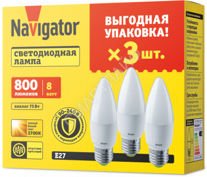 Лампа светодиодная 95 322 NLL-C37-8-230-2.7K-E27-FR-PACK3 NAVIGATOR 95322 - smartlife-ural.ru – Екатеринбург