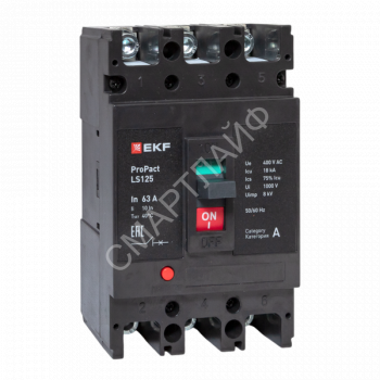 Выключатель автоматический 3п 63А 18кА LS125 ProPact EKF mccb-125-18-3-63-ls - smartlife-ural.ru – Екатеринбург