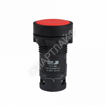 Кнопка OptiSignal Compact D22 С7-P-402 красн. 2НЗ XB7NA44 КЭАЗ 362039 - smartlife-ural.ru – Екатеринбург