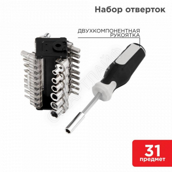 Набор отверток 31 предмет Kranz KR-12-4791 - smartlife-ural.ru – Екатеринбург