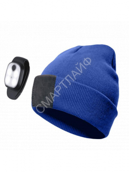 Шапка с фонариком 215х205х5 син. (фонарь 66х50х15мм снимается; аккум. 3.7В/200мА.ч) 3 режима свечения Космос KOCHat_b - smartlife-ural.ru – Екатеринбург