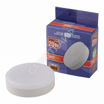 Лампа светодиодная PLED-GX53 20Вт 5000К холод. бел. GX53 JazzWay 5065345 - smartlife-ural.ru – Екатеринбург