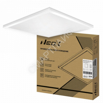 Светильник светодиодный ДВО-02 5040-ОПАЛ 50Вт 4000К 595х595х25 универс. панель NEOX 4690612053059 - smartlife-ural.ru – Екатеринбург