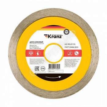 Диск отрезной алмазный сплошной 115х22.2мм Kranz KR-90-0110 - smartlife-ural.ru – Екатеринбург