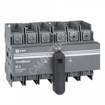 Рубильник 3п 40А реверсивный с рукояткой для прямой установки TwinBlock EKF tb-s-40-3p-rev - smartlife-ural.ru – Екатеринбург