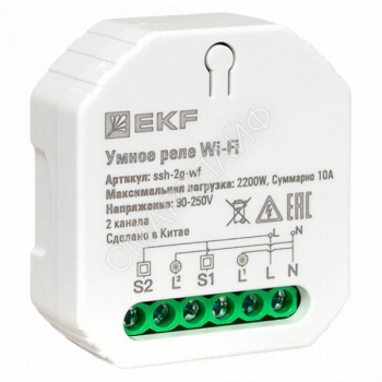 Реле в подрозетник 2-канальное Умное Wi-Fi Connect EKF ssh-2g-wf - smartlife-ural.ru – Екатеринбург