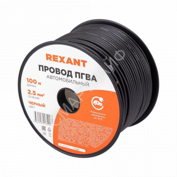 Провод ПГВА 2.5 Ч бухта (м) Rexant 01-6546 - smartlife-ural.ru – Екатеринбург